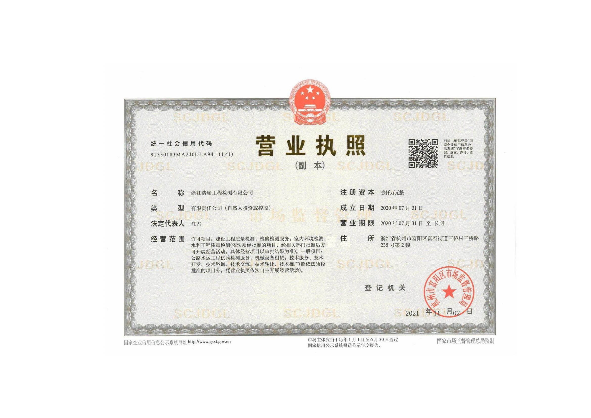 �s�u�Y�|(zh��)