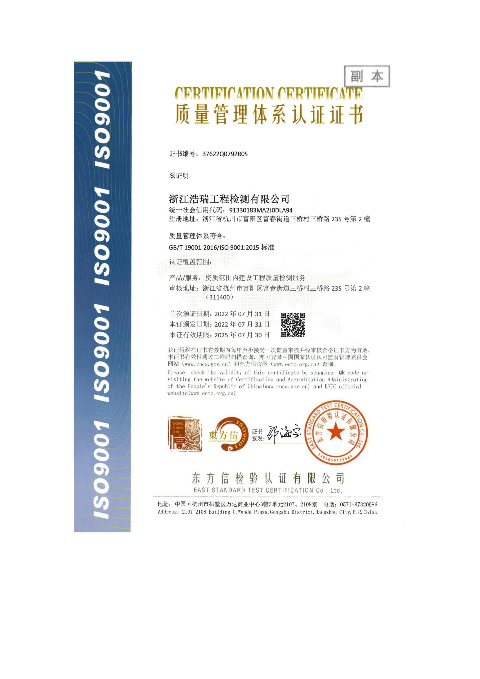 �s�u�Y�|(zh��)