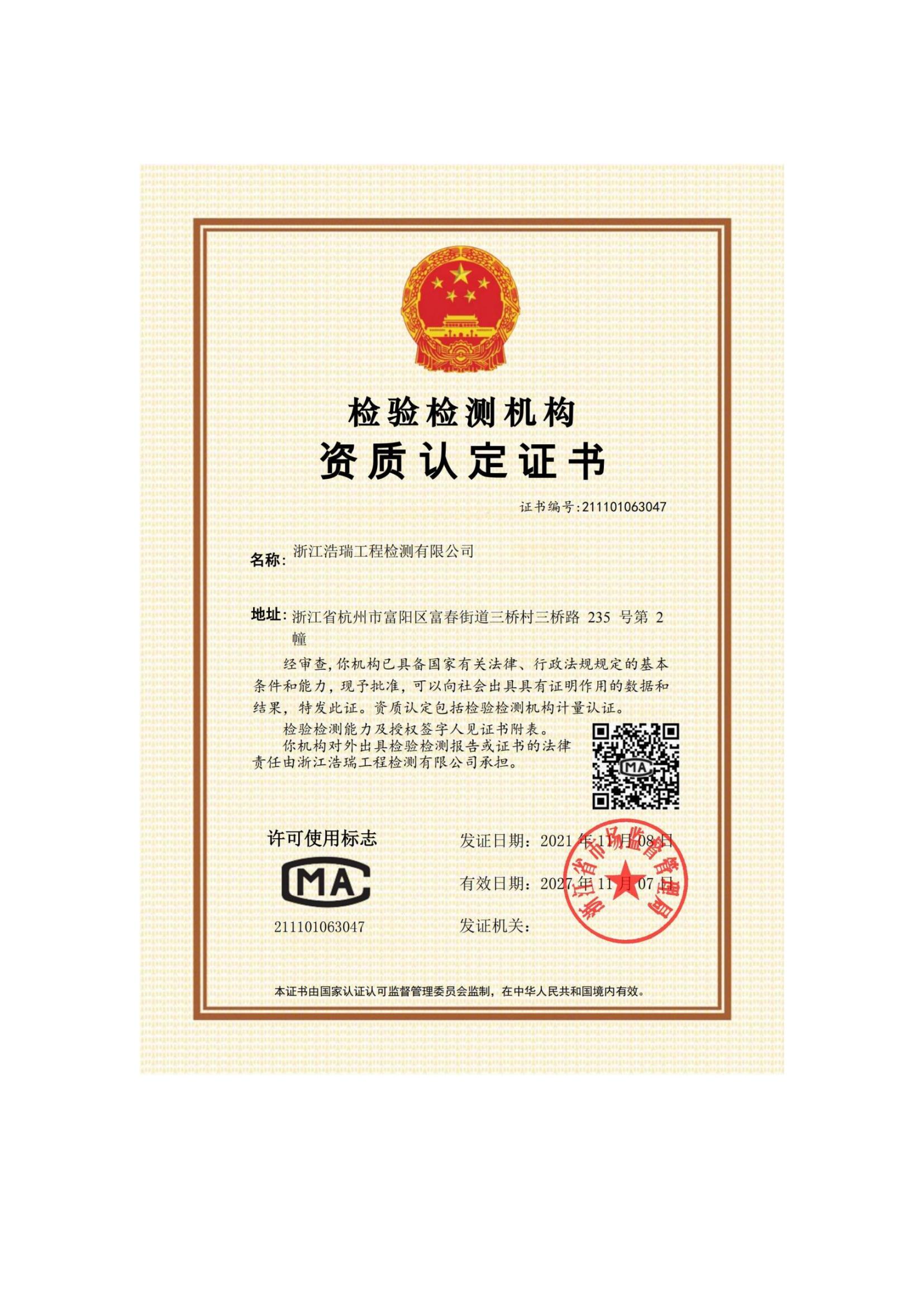 �s�u�Y�|(zh��)